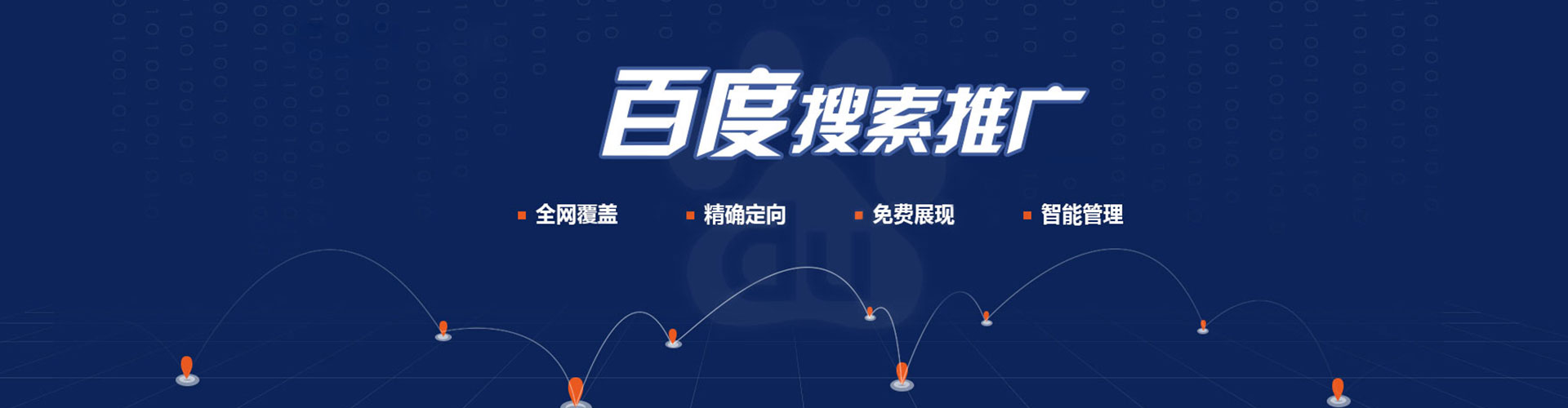 仁爱信息流托管